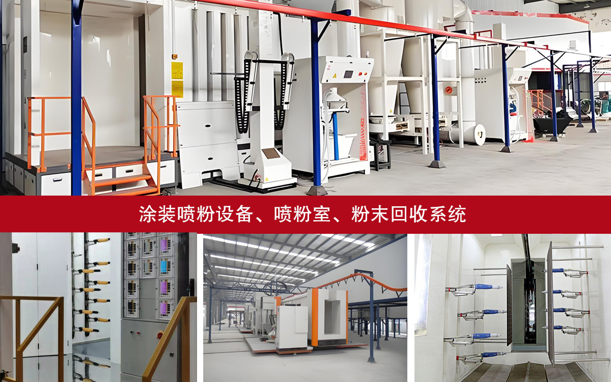 未来汽车涂装线的数字化转型路径(图1)