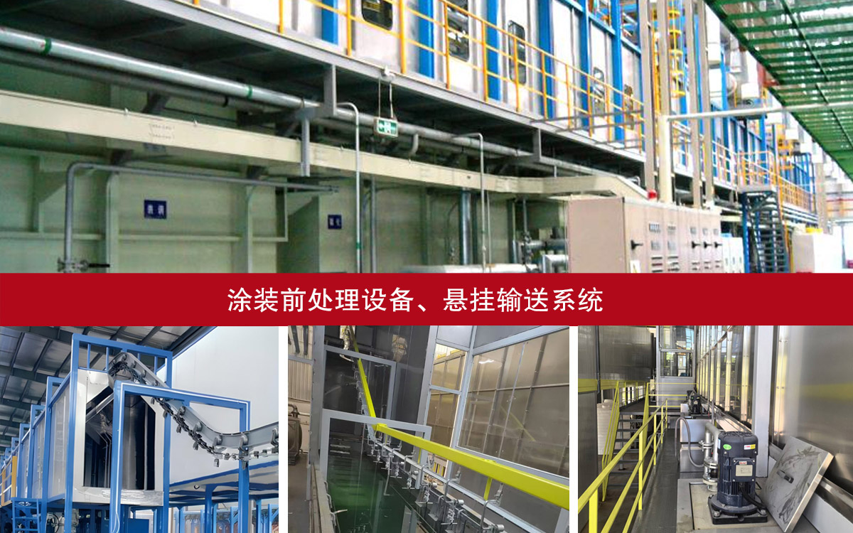 未来汽车涂装线的数字化转型路径(图2)